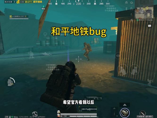 和平精英IOS免越狱辅助【九世】巨魔安装 独家UI 透视自瞄绘制