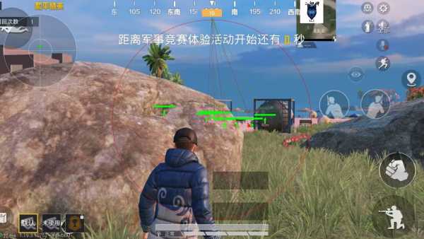 和平精英辅助【Vance万斯直装V1.0稳定版】人机识别 防录屏 主播专用 车辆加速 人物透视 锁头自瞄