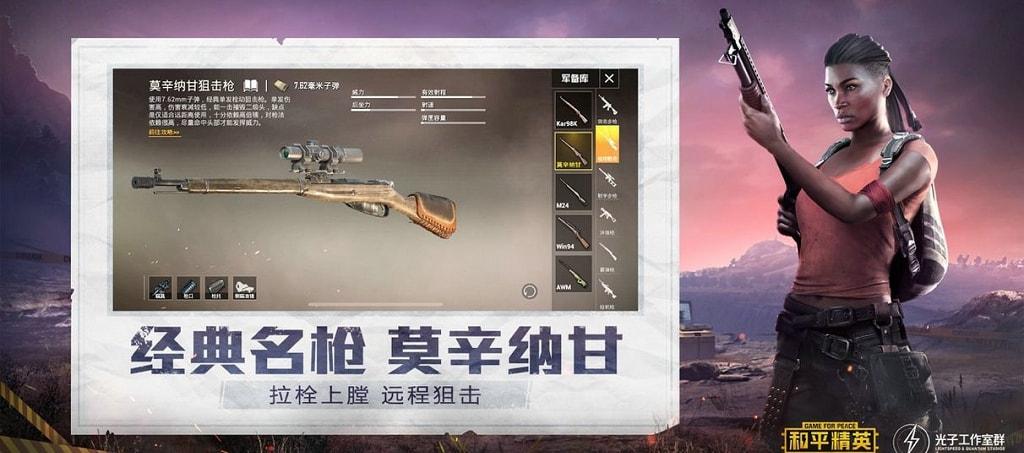 和平精英腾讯模拟器辅助【山猫单范围】天卡 支持新赛季 无后座 范围伤害 子弹追踪