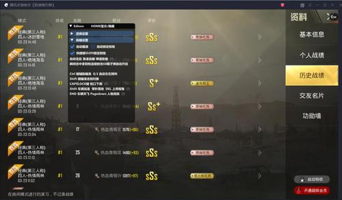 和平精英【逆境】辅助更新：新增防护插件，稳定体验再升及