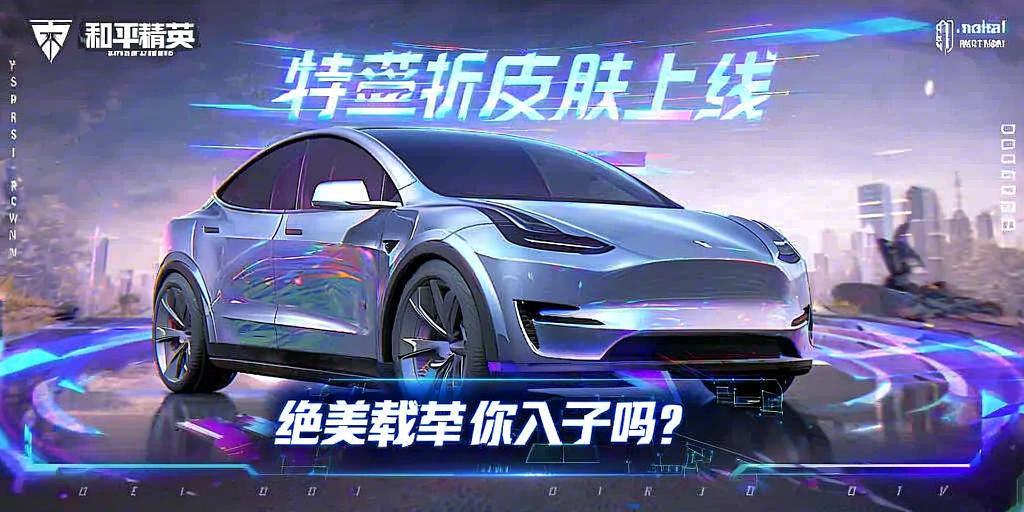 和平精英【星辰】iOS辅助