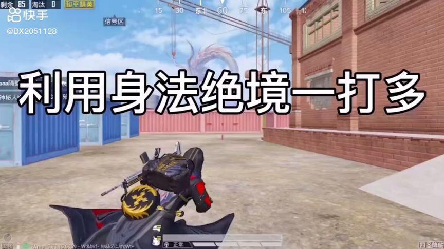 和平精英【正版ADC手搓】内核辅助