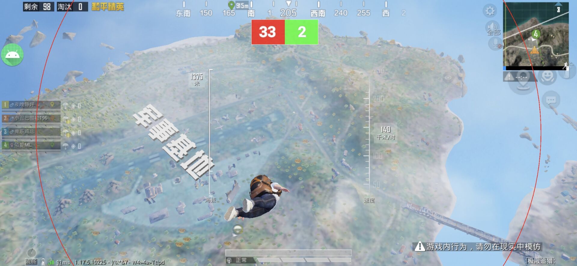 🔥和平精英辅助【猪八戒容器直装】🚀全屏动态漏打子追，漏打自瞄，可观透